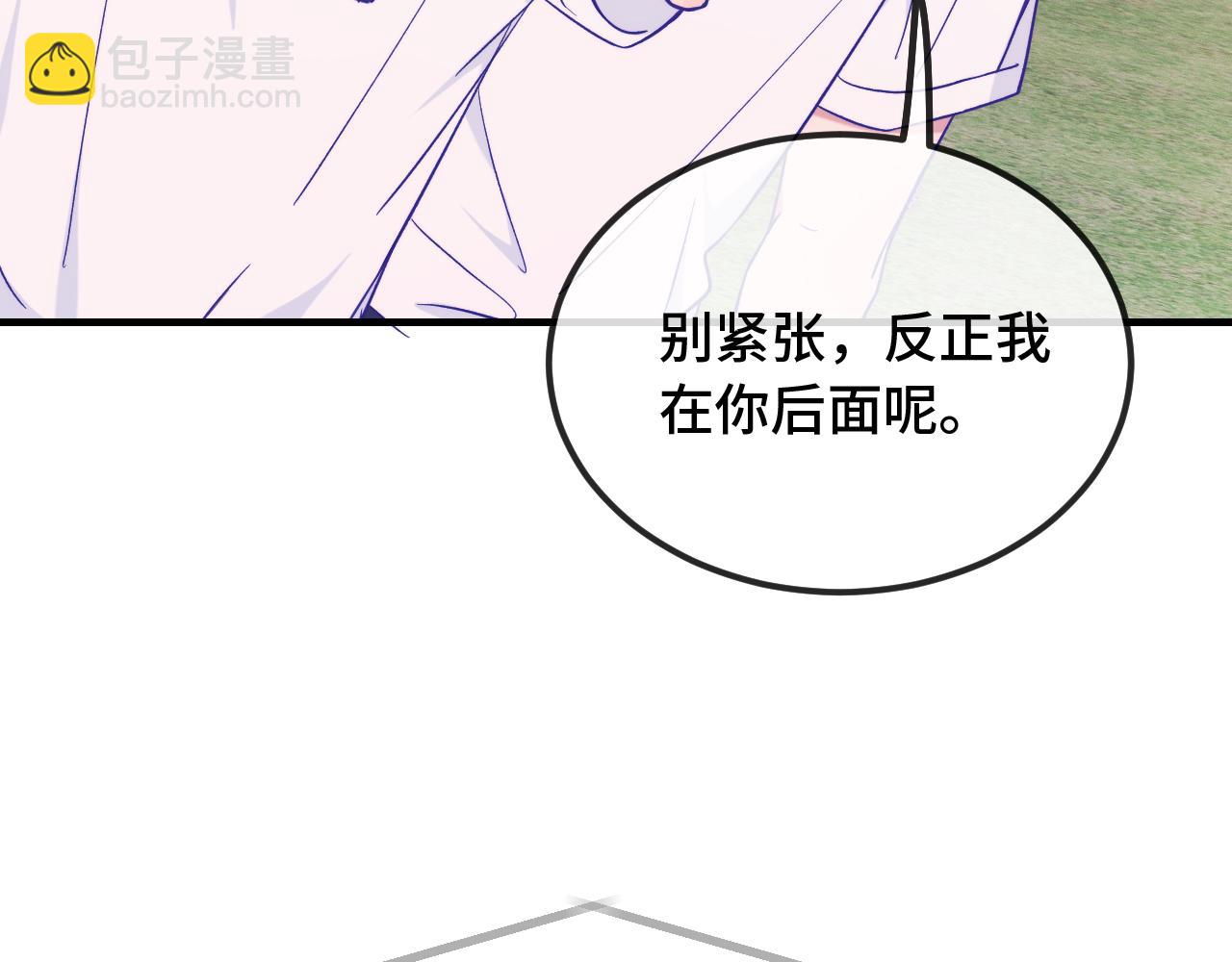 第47话 运动会开始咯(1/3)-第53话