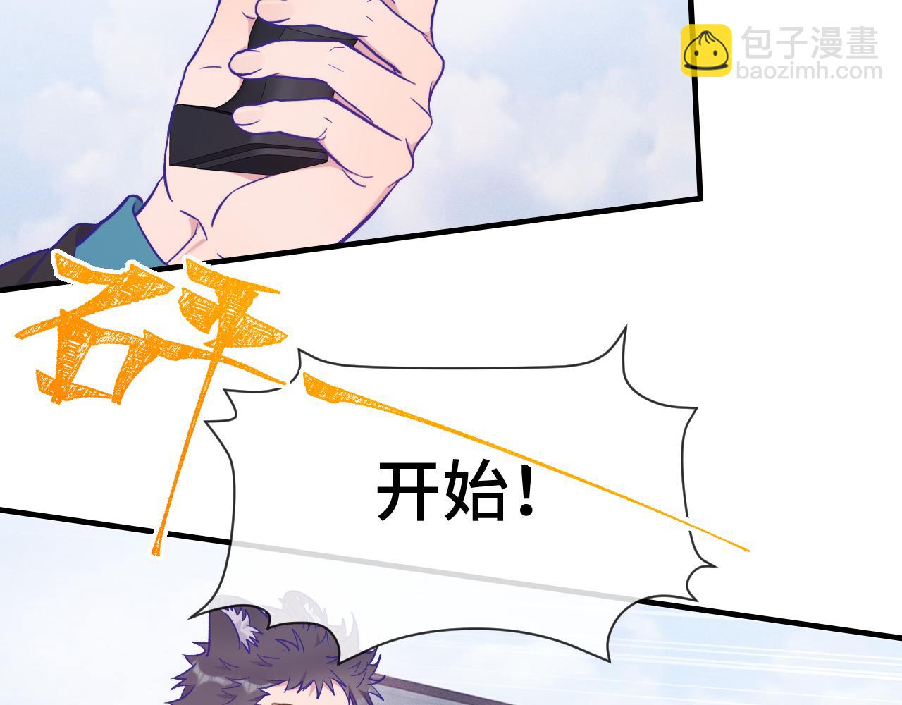 第47话 运动会开始咯(1/3)-第53话