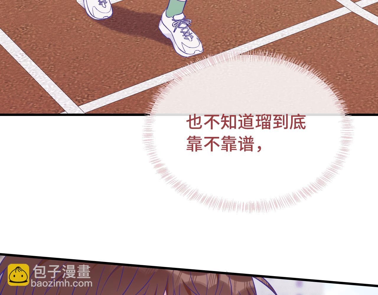 第47话 运动会开始咯(1/3)-第53话