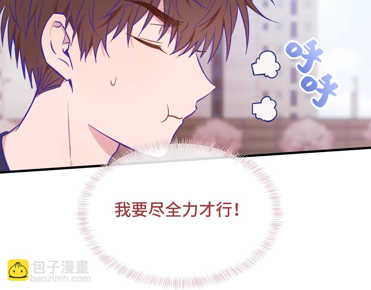 第47话 运动会开始咯(1/3)-第53话