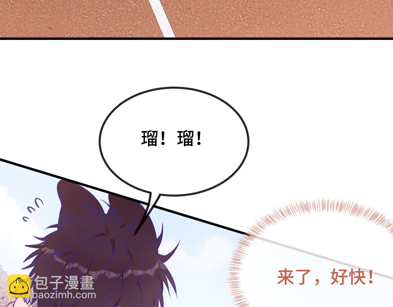 第47话 运动会开始咯(1/3)-第53话