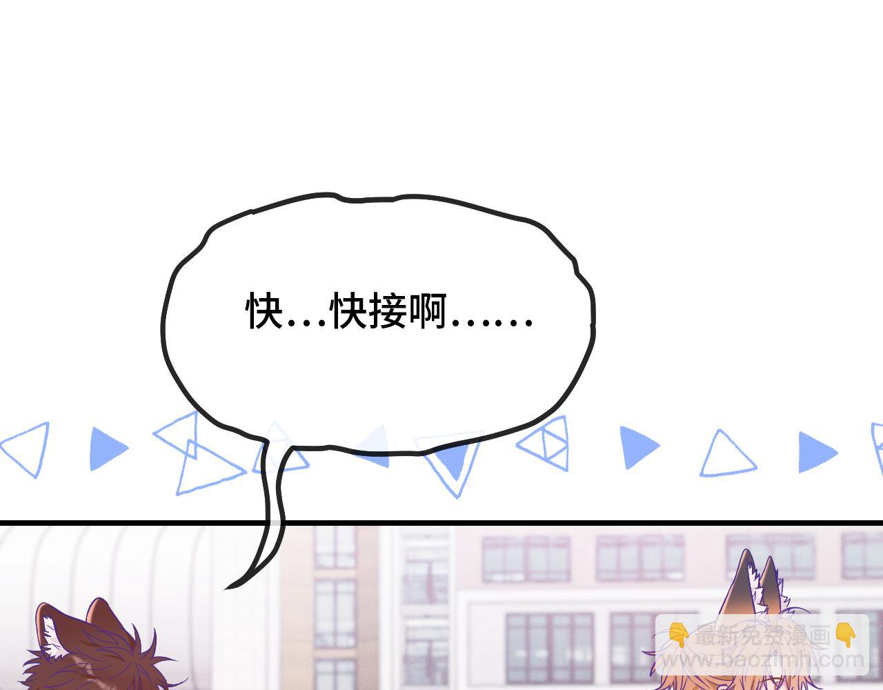 第47话 运动会开始咯(1/3)-第53话