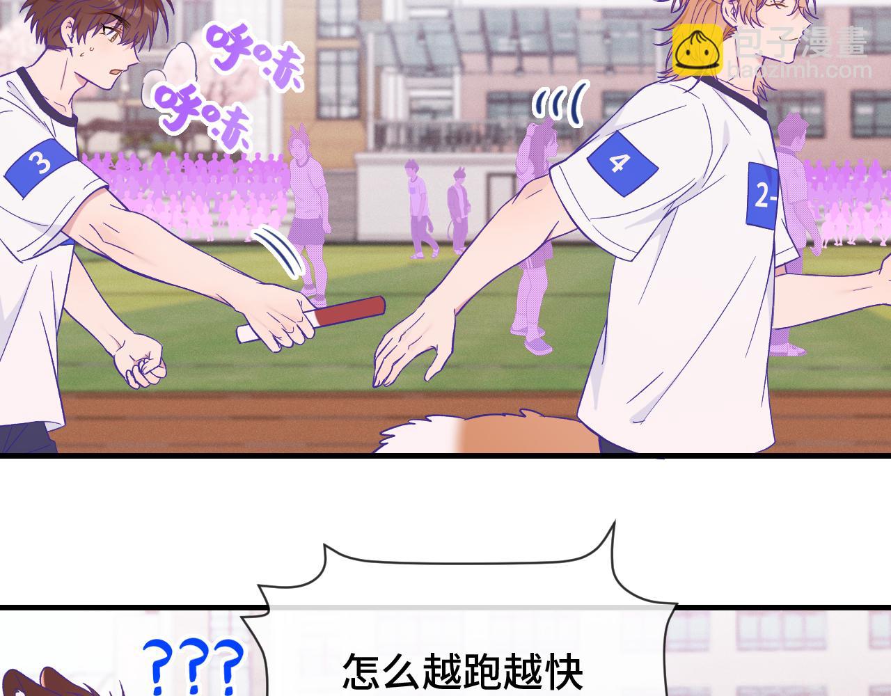 第47话 运动会开始咯(1/3)-第53话