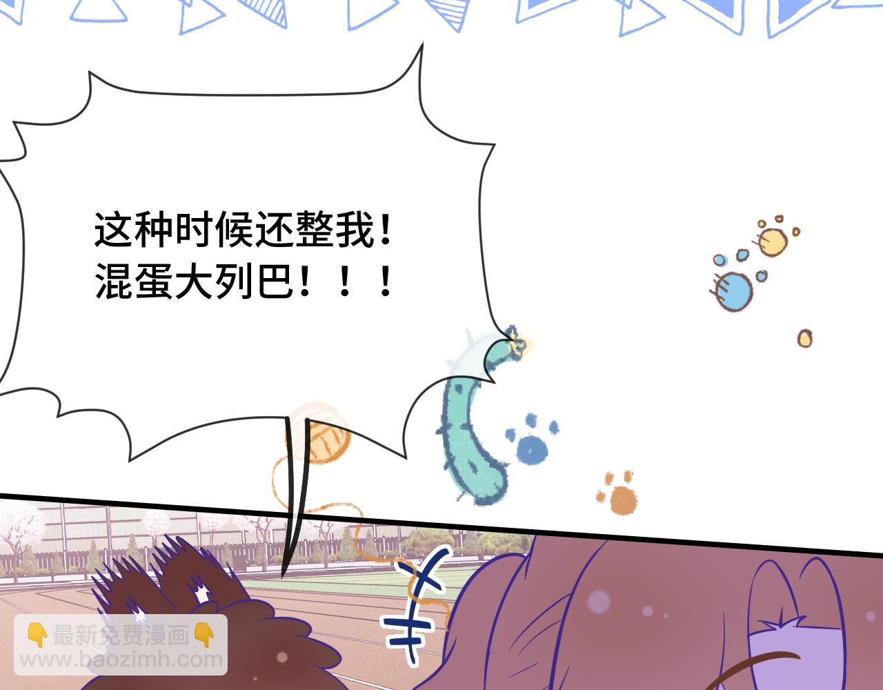 第47话 运动会开始咯(1/3)-第53话