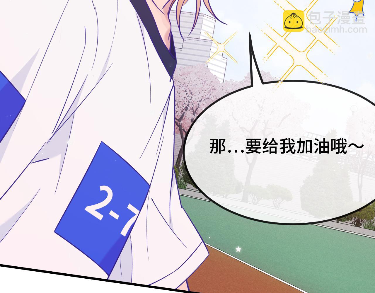 第47话 运动会开始咯(1/3)-第53话