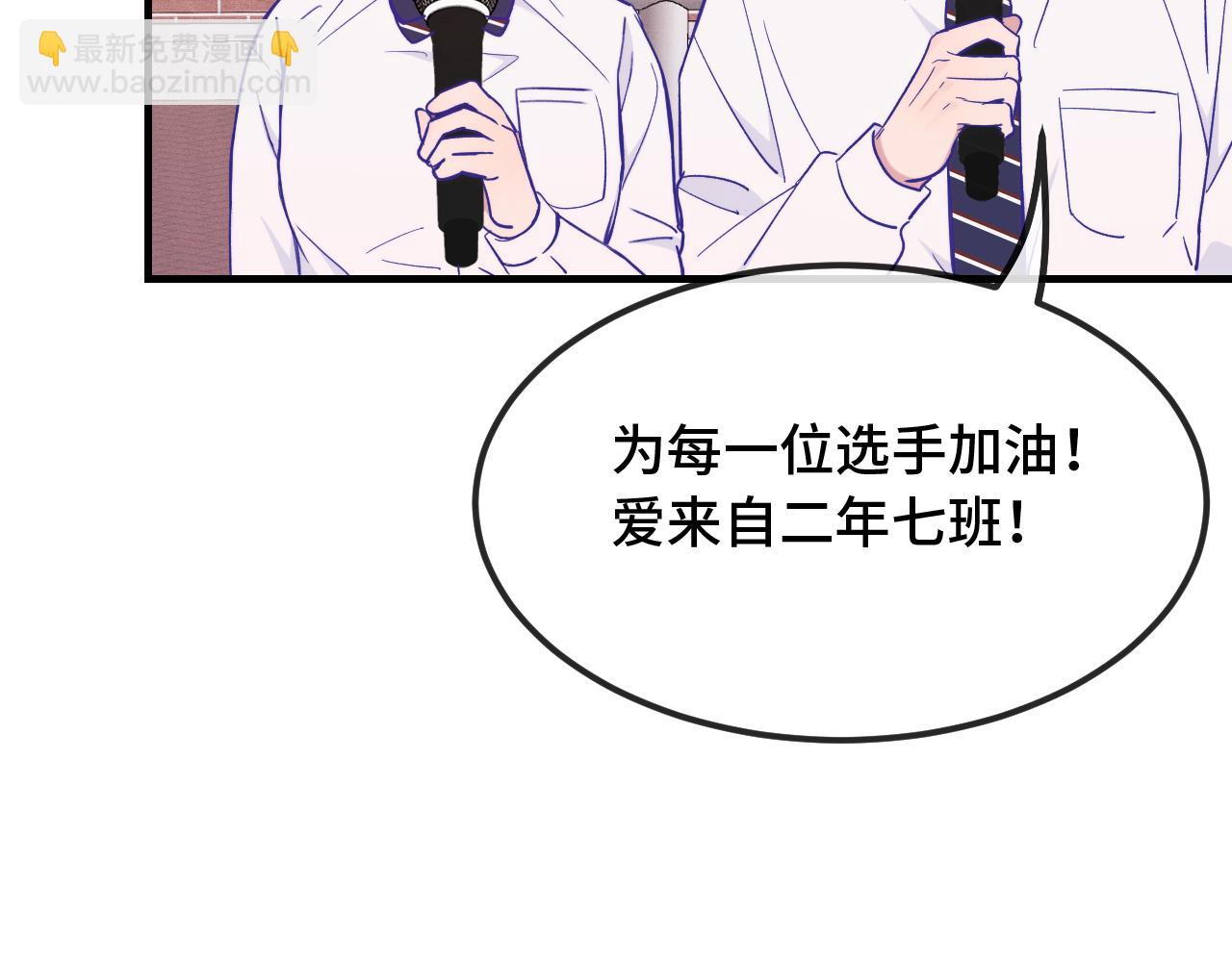 第47话 运动会开始咯(1/3)-第53话