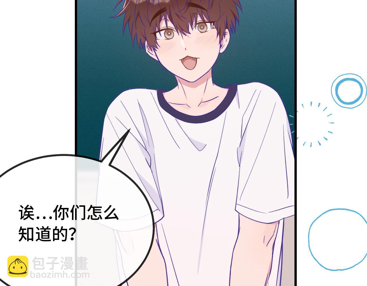 第49话 生日惊喜(1/3)-第55话