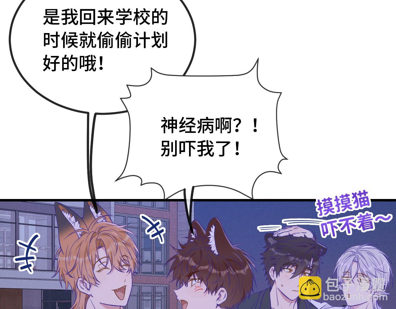第51话 吓死狗了(1/3)-第57话