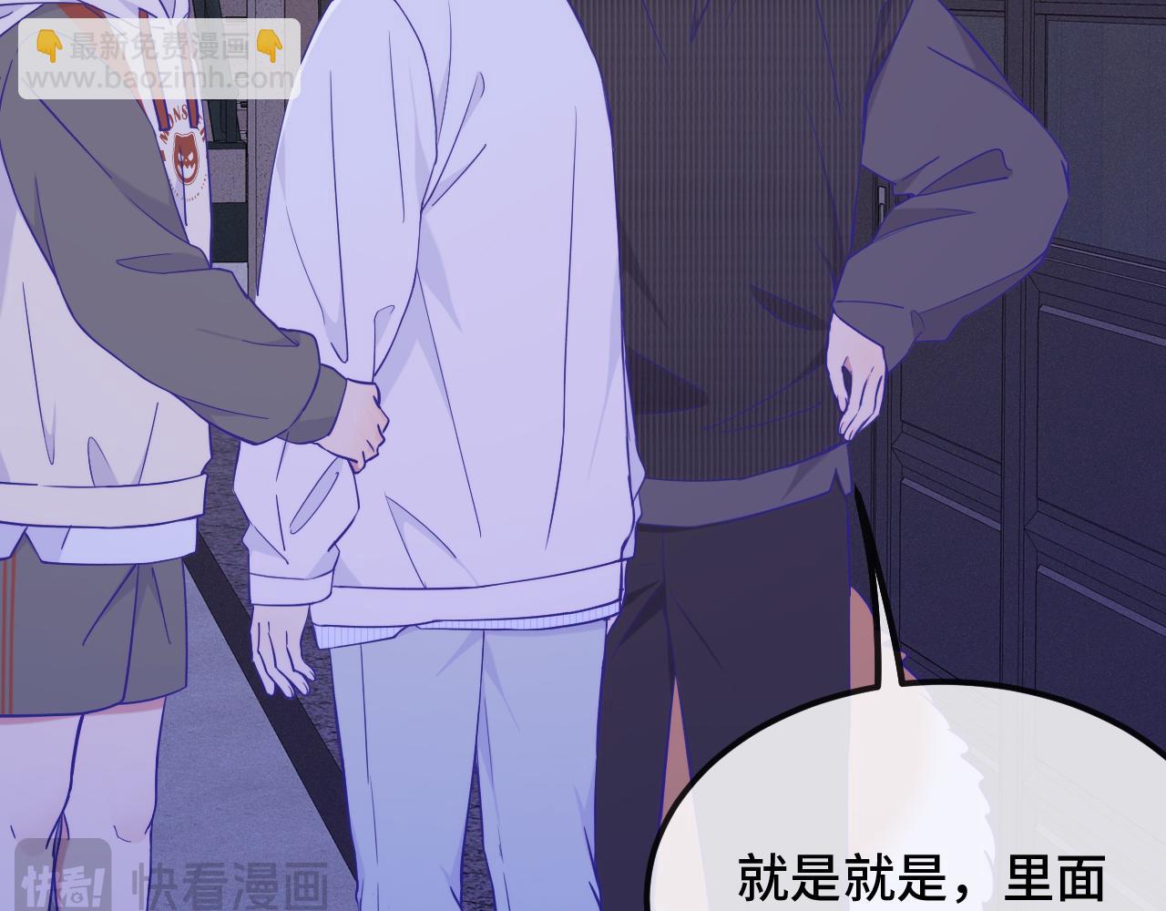 第51话 吓死狗了(1/3)-第57话