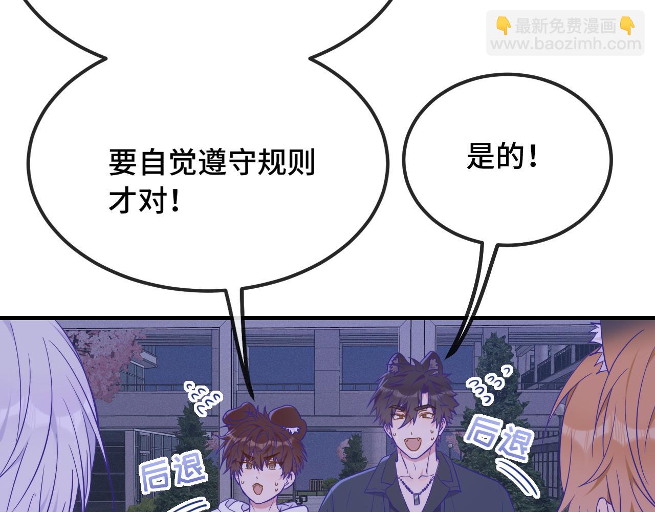 第51话 吓死狗了(1/3)-第57话