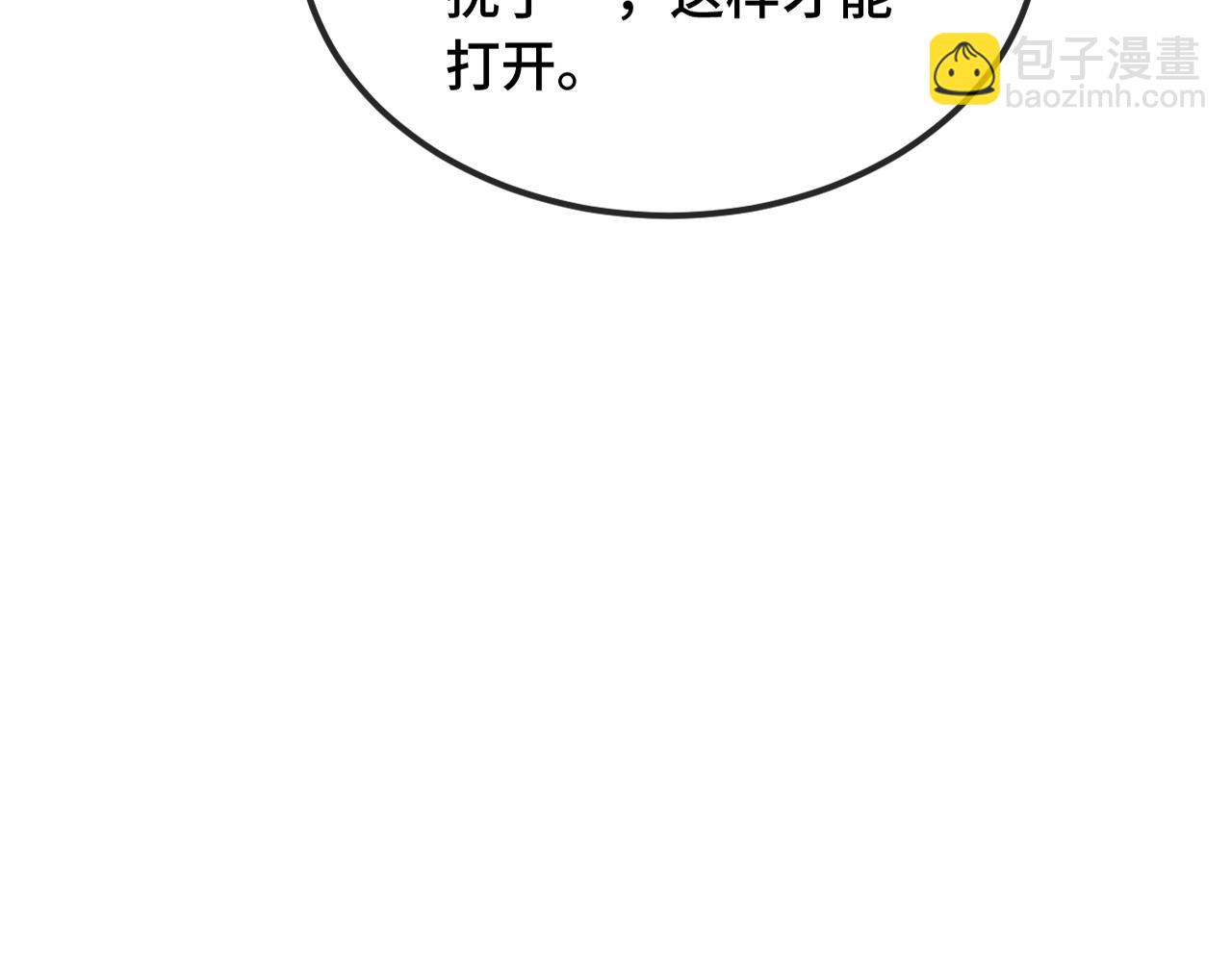 第51话 吓死狗了(1/3)-第57话