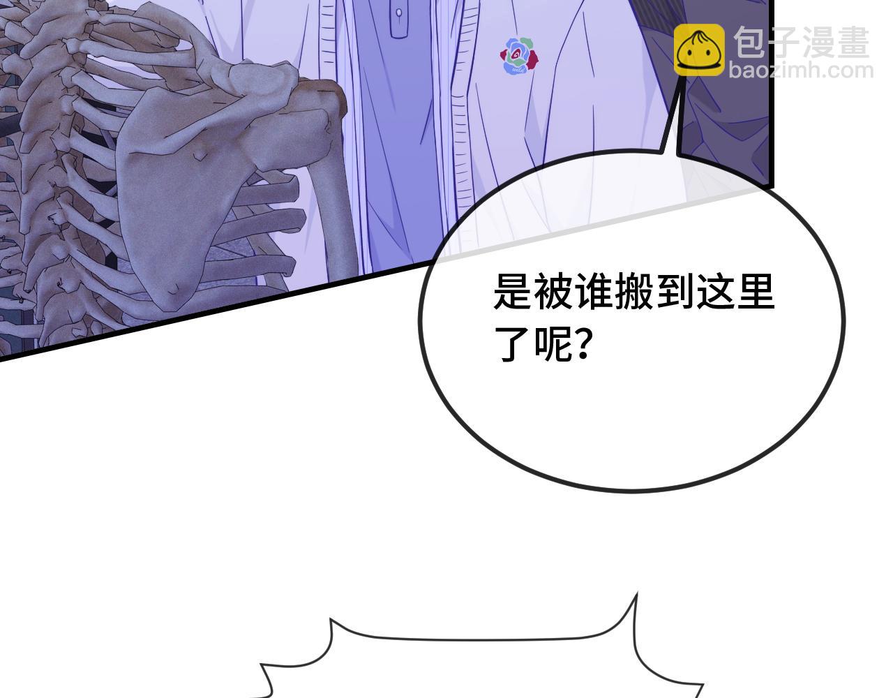 第51话 吓死狗了(1/3)-第57话