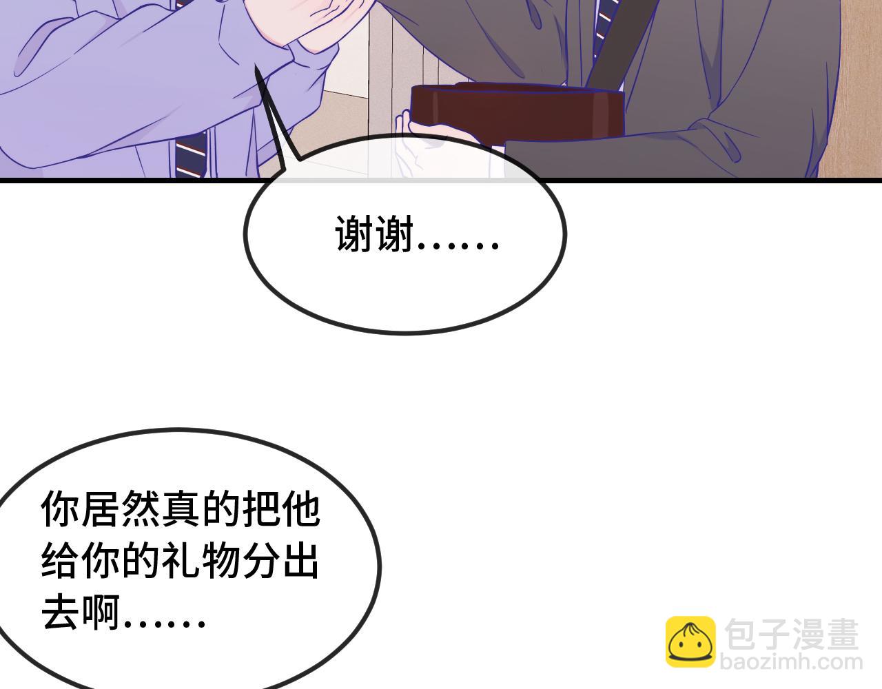 第53话 小狗很懂得分享(1/3)-第59话