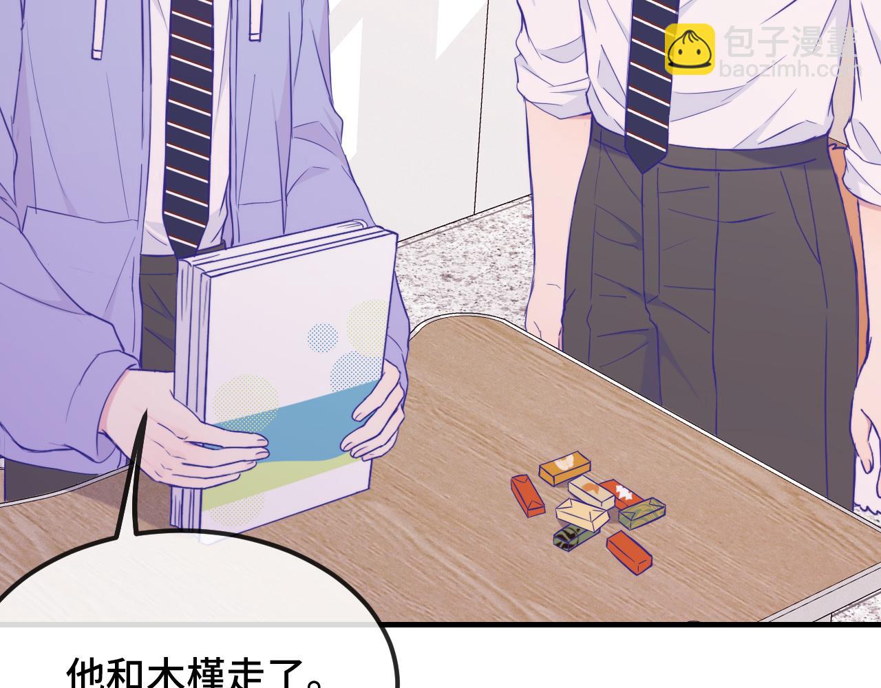 第53话 小狗很懂得分享(1/3)-第59话