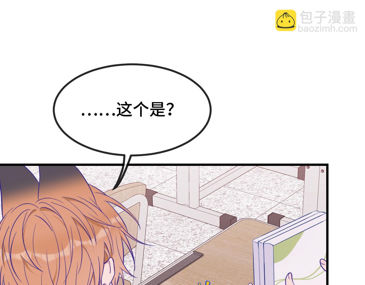 第53话 小狗很懂得分享(1/3)-第59话