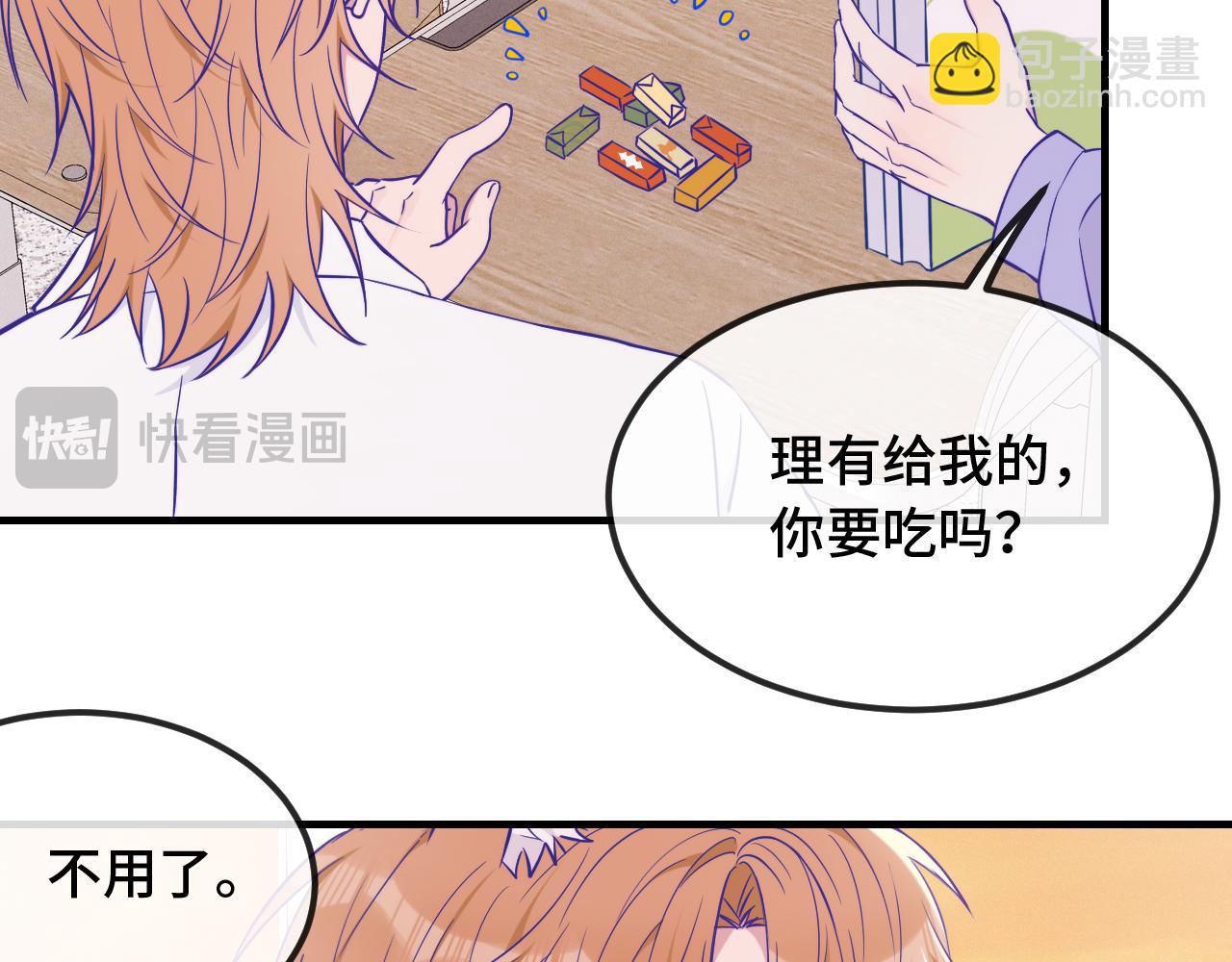 第53话 小狗很懂得分享(1/3)-第59话