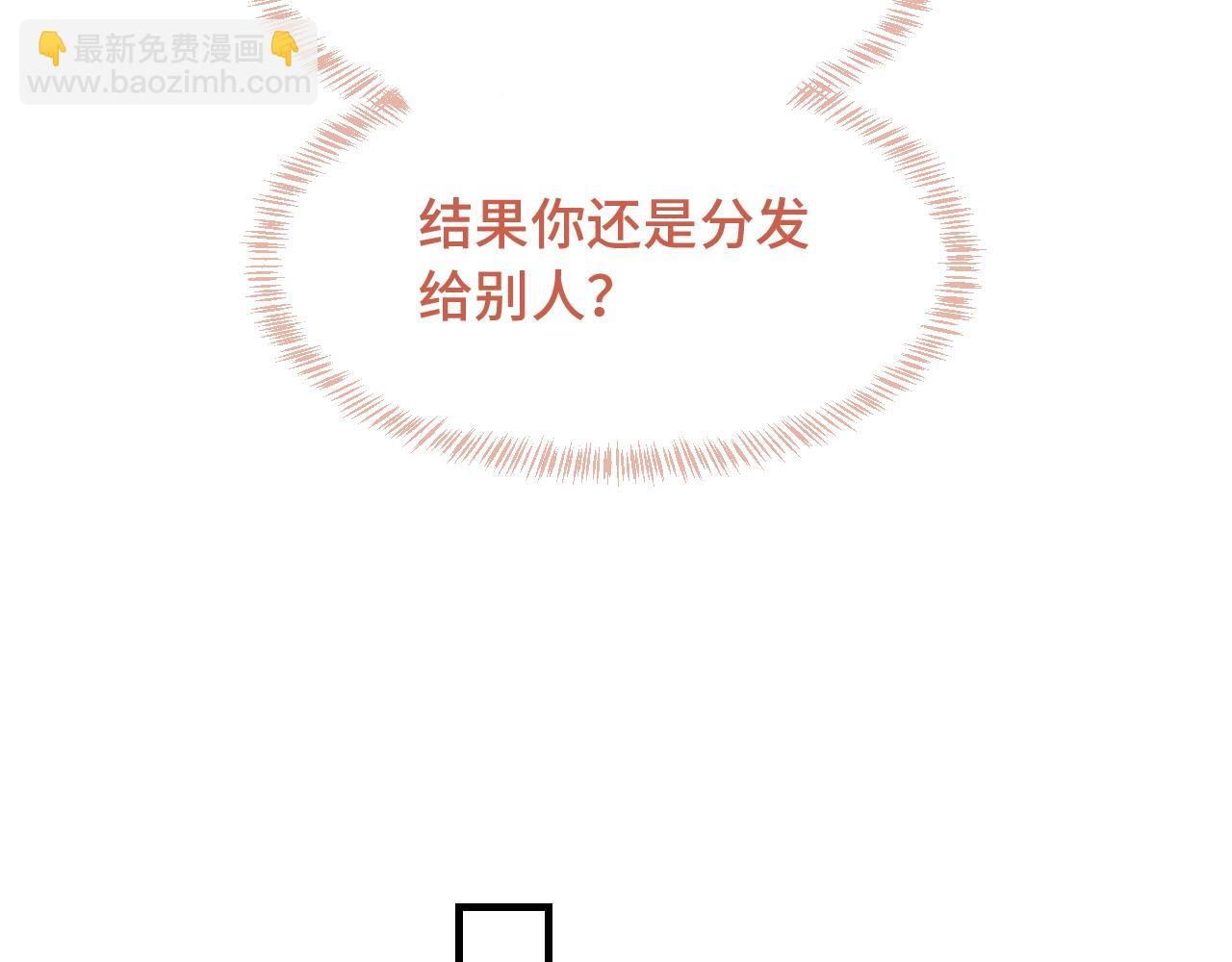第53话 小狗很懂得分享(1/3)-第59话