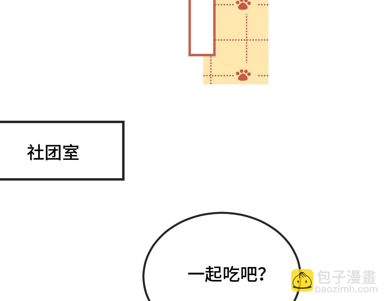 第53话 小狗很懂得分享(1/3)-第59话