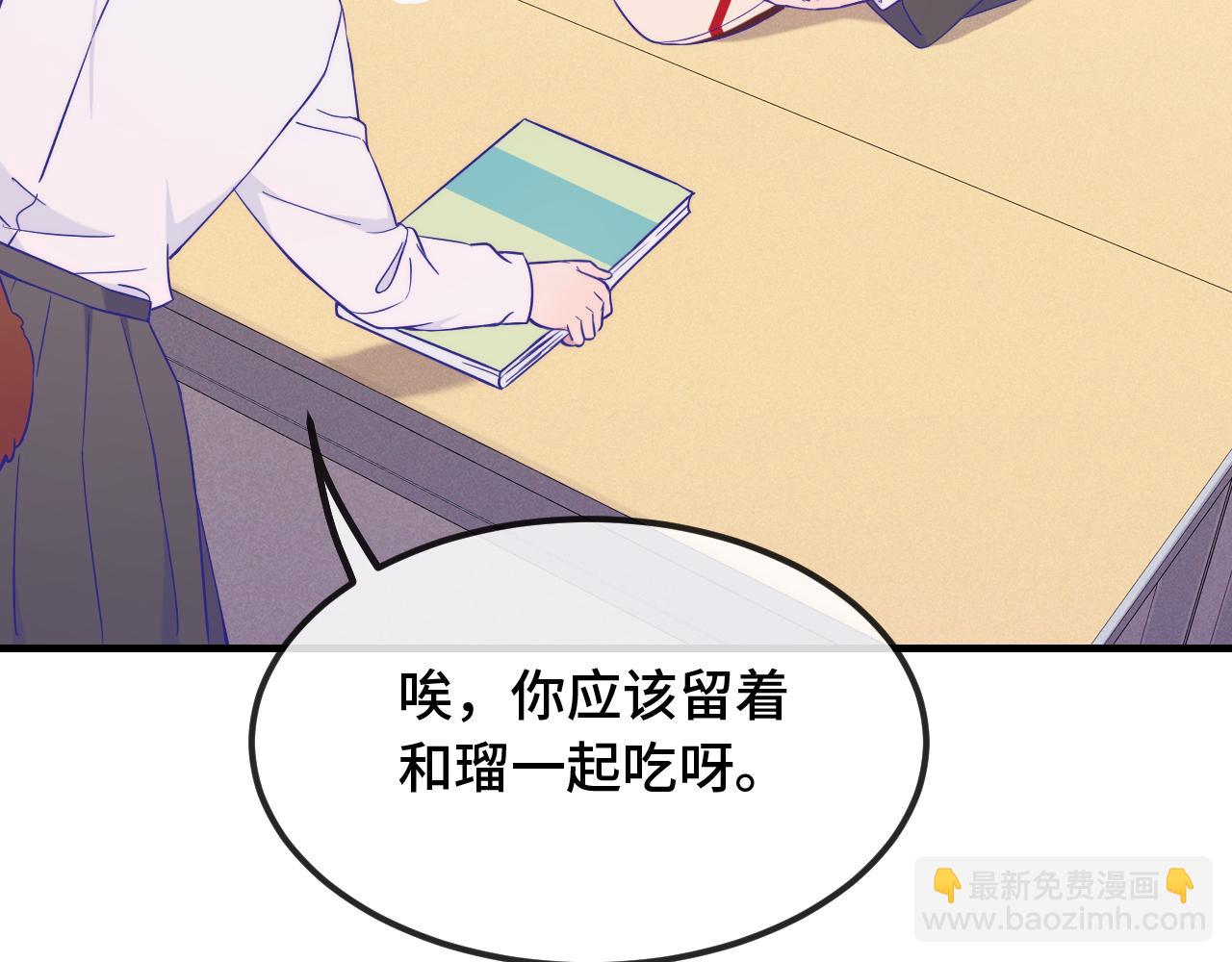 第53话 小狗很懂得分享(1/3)-第59话