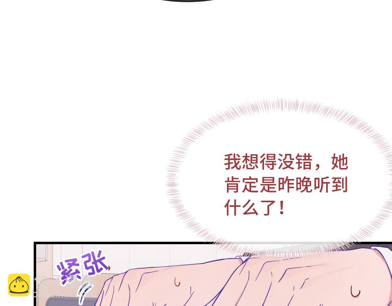 第53话 小狗很懂得分享(1/3)-第59话