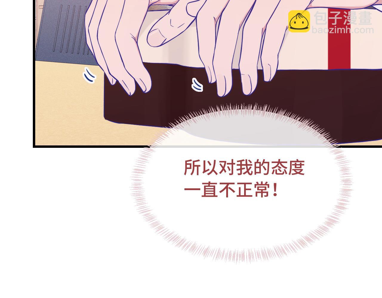 第53话 小狗很懂得分享(1/3)-第59话