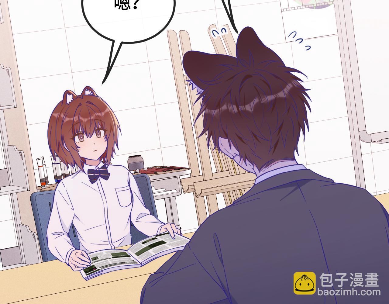 第53话 小狗很懂得分享(1/3)-第59话
