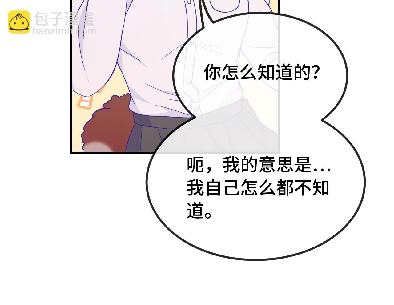 第53话 小狗很懂得分享(1/3)-第59话