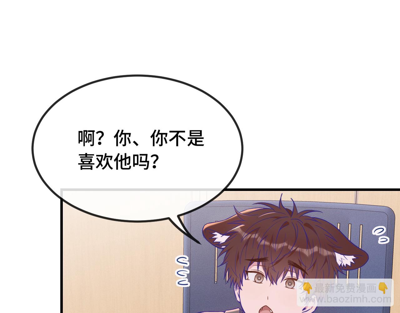 第53话 小狗很懂得分享(1/3)-第59话