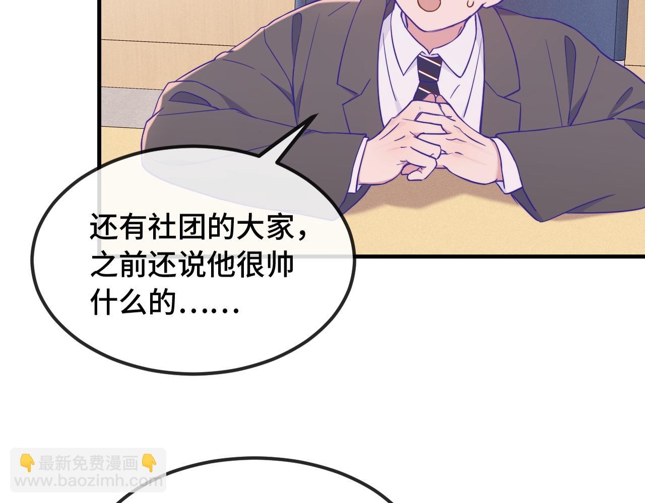 第53话 小狗很懂得分享(1/3)-第59话