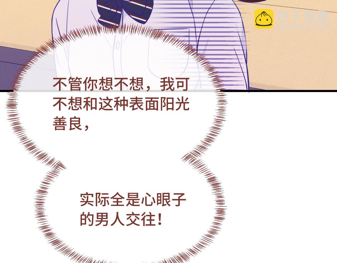 第53话 小狗很懂得分享(1/3)-第59话