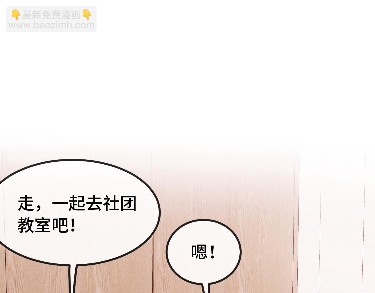 第53话 小狗很懂得分享(1/3)-第59话