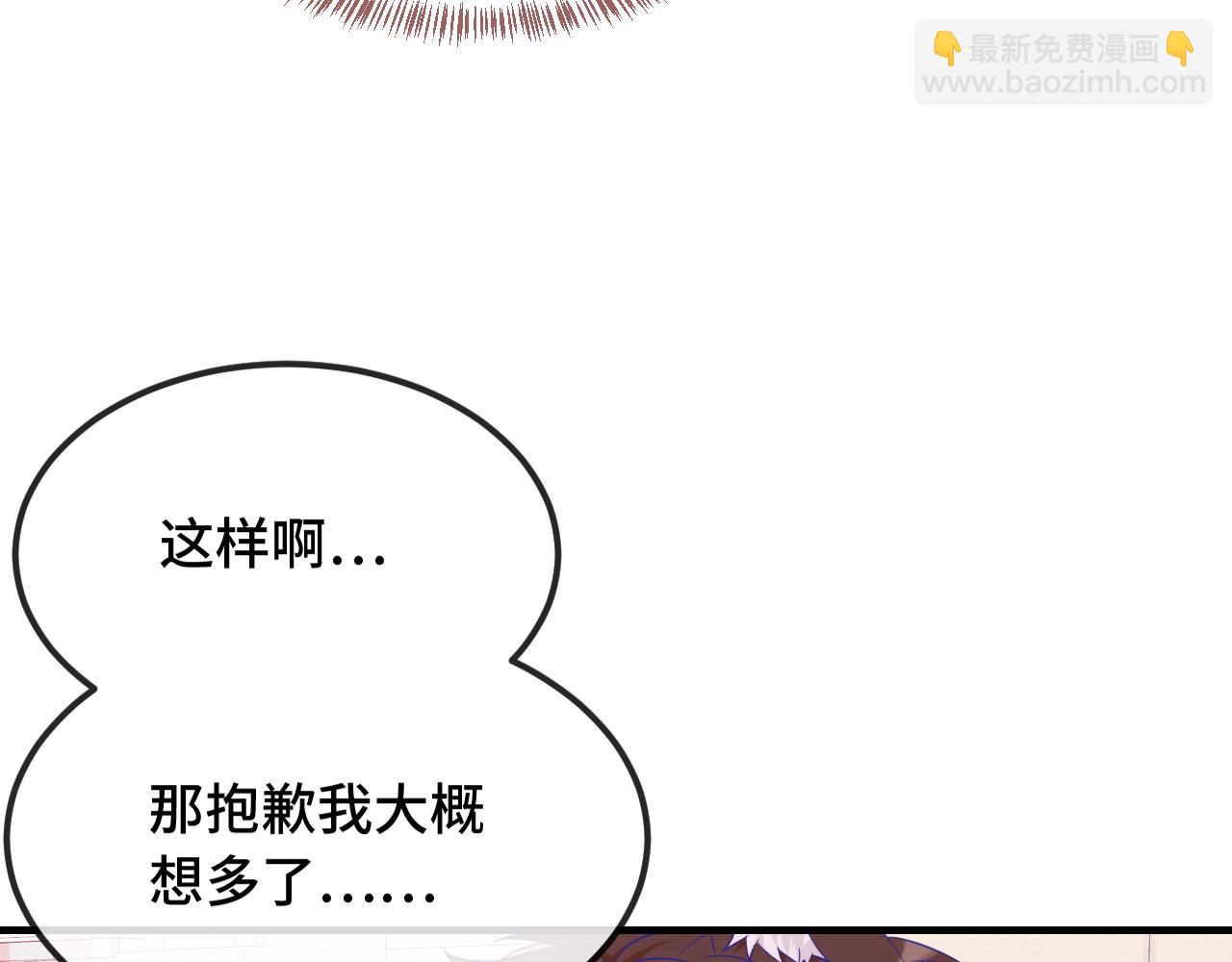第53话 小狗很懂得分享(1/3)-第59话