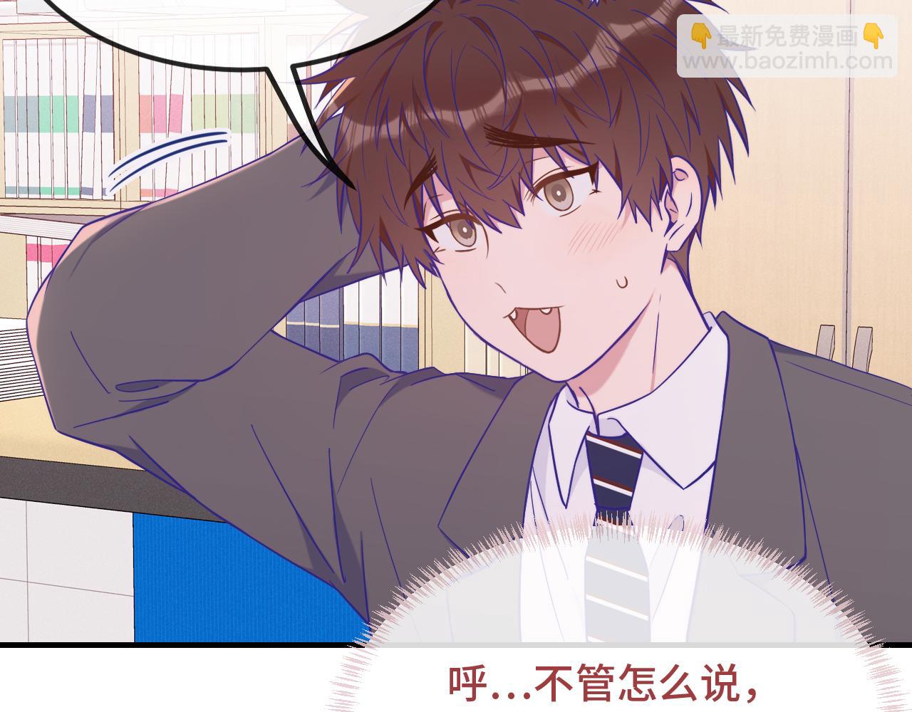 第53话 小狗很懂得分享(1/3)-第59话
