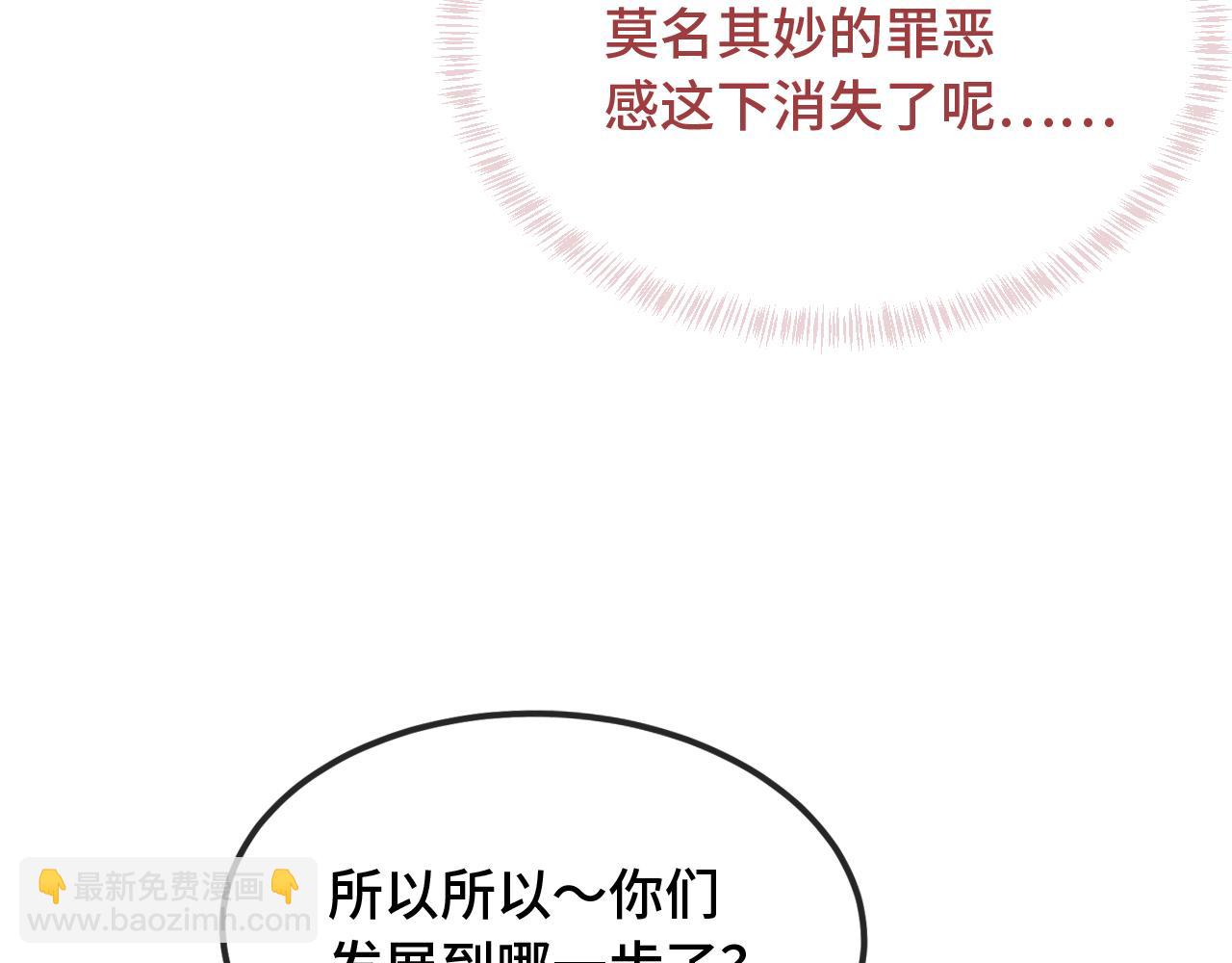 第53话 小狗很懂得分享(1/3)-第59话