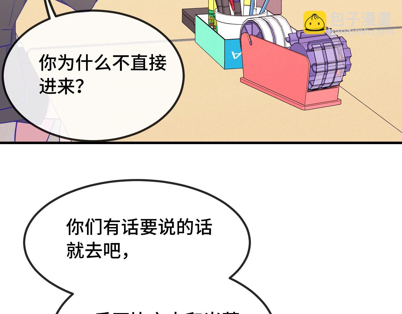 第53话 小狗很懂得分享(1/3)-第59话