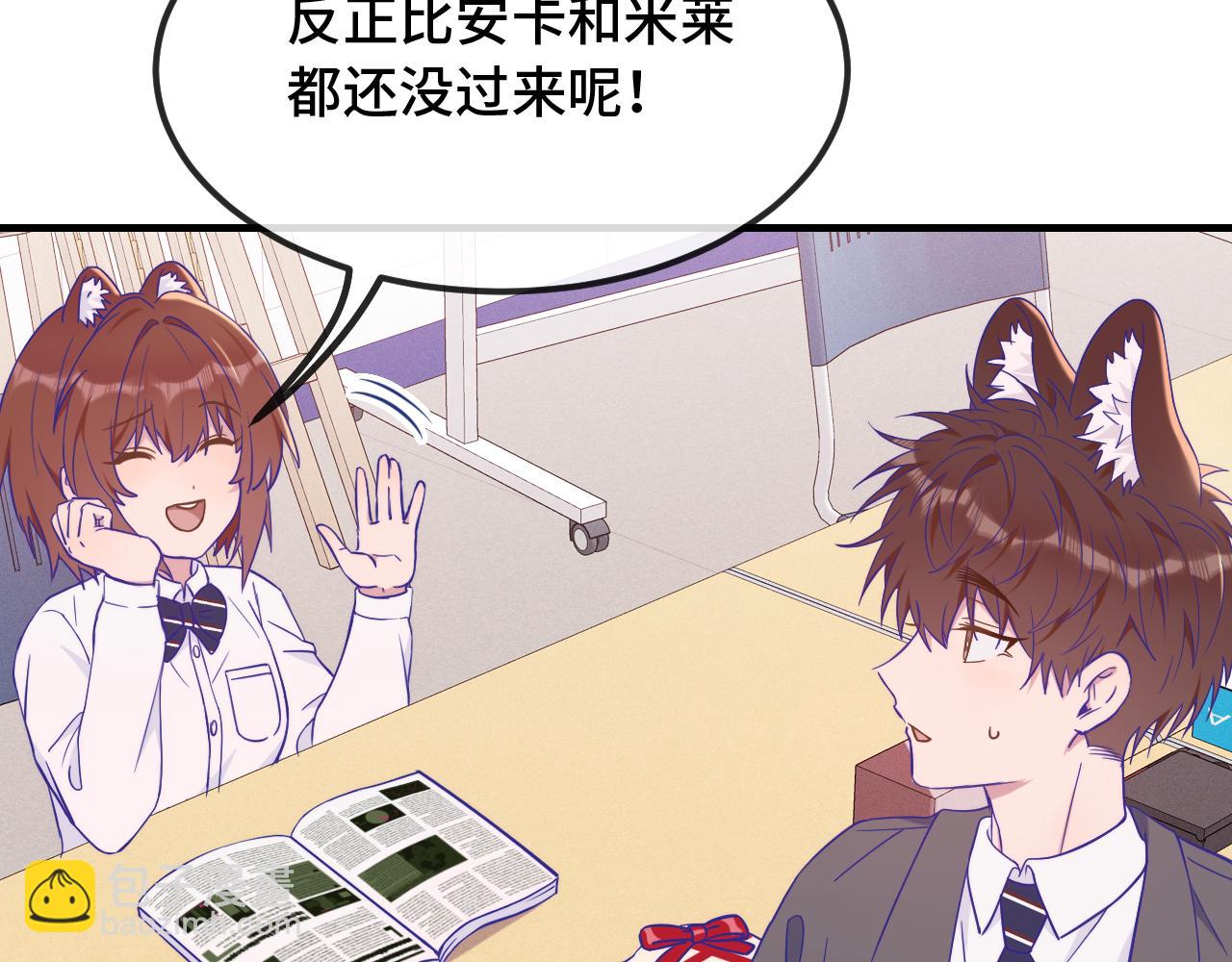 第53话 小狗很懂得分享(1/3)-第59话