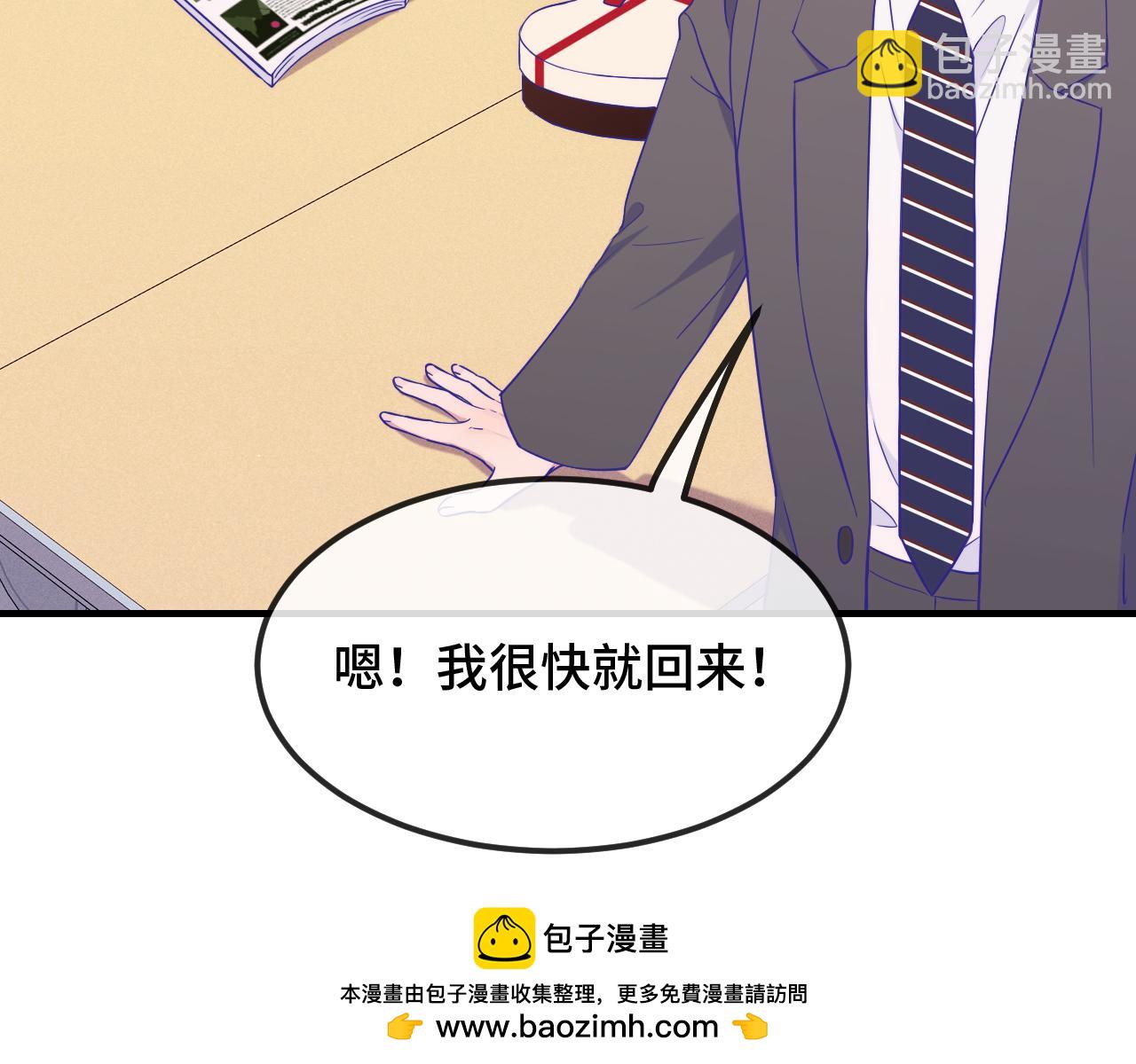 第53话 小狗很懂得分享(1/3)-第59话