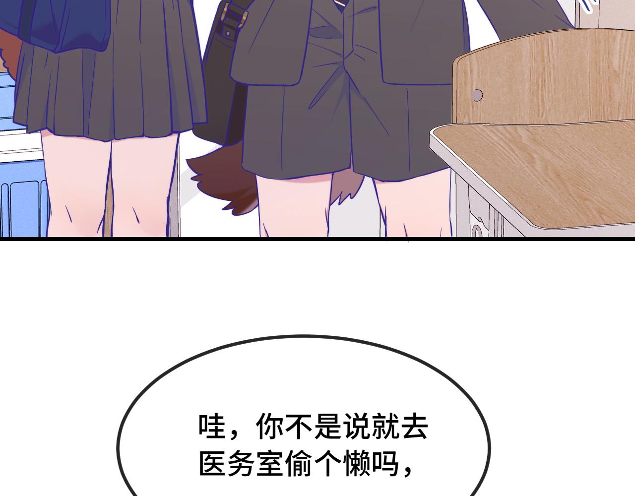 第53话 小狗很懂得分享(1/3)-第59话