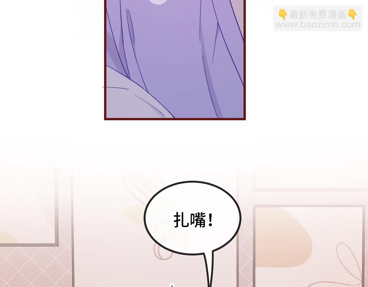 第55话 找茬(1/3)-第61话