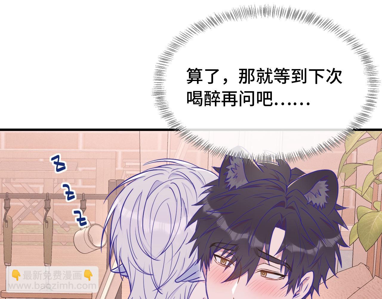 第55话 找茬(1/3)-第61话
