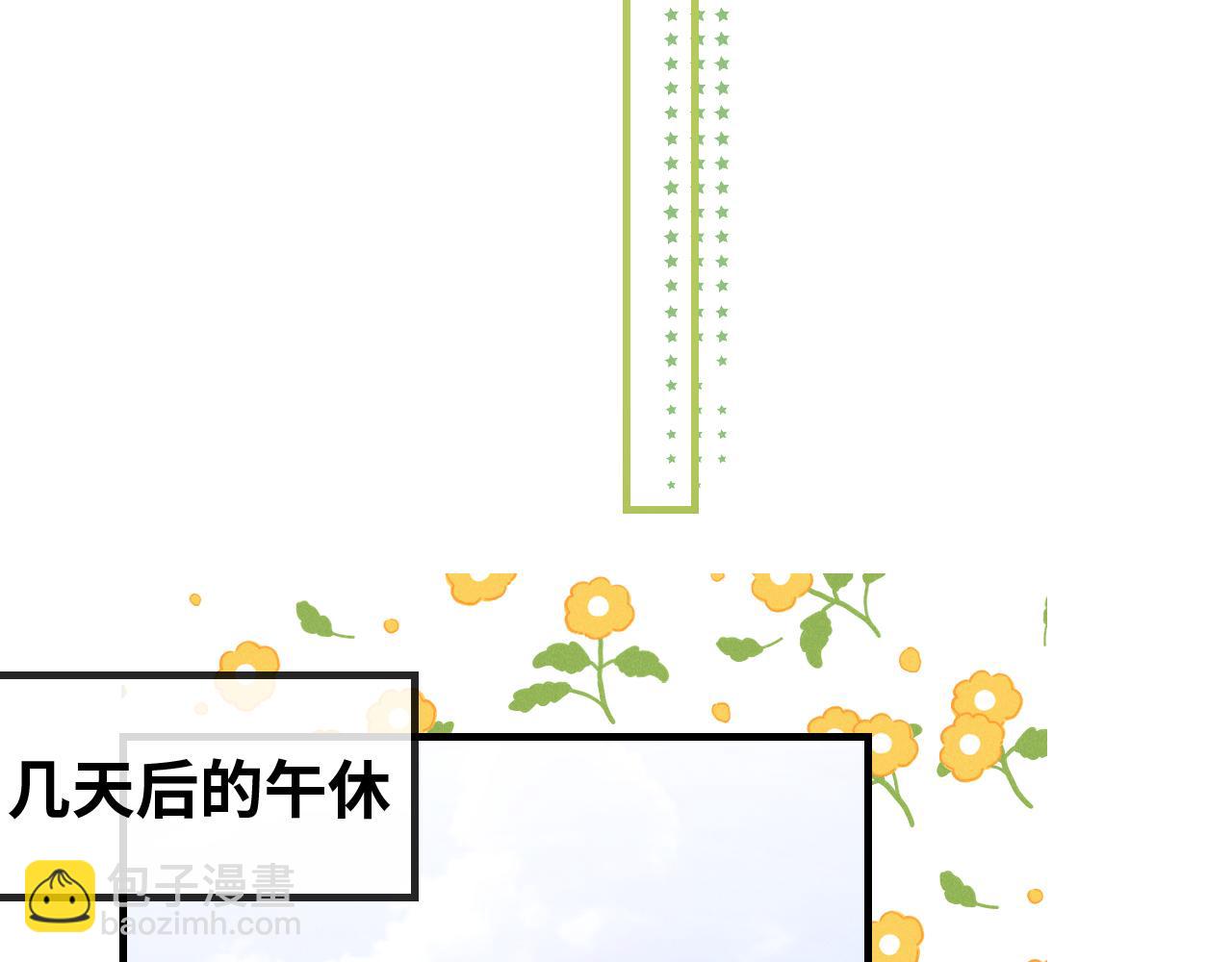 第55话 找茬(1/3)-第61话