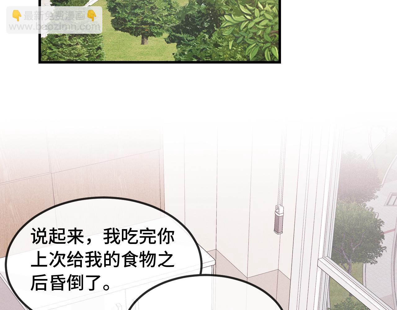 第55话 找茬(1/3)-第61话