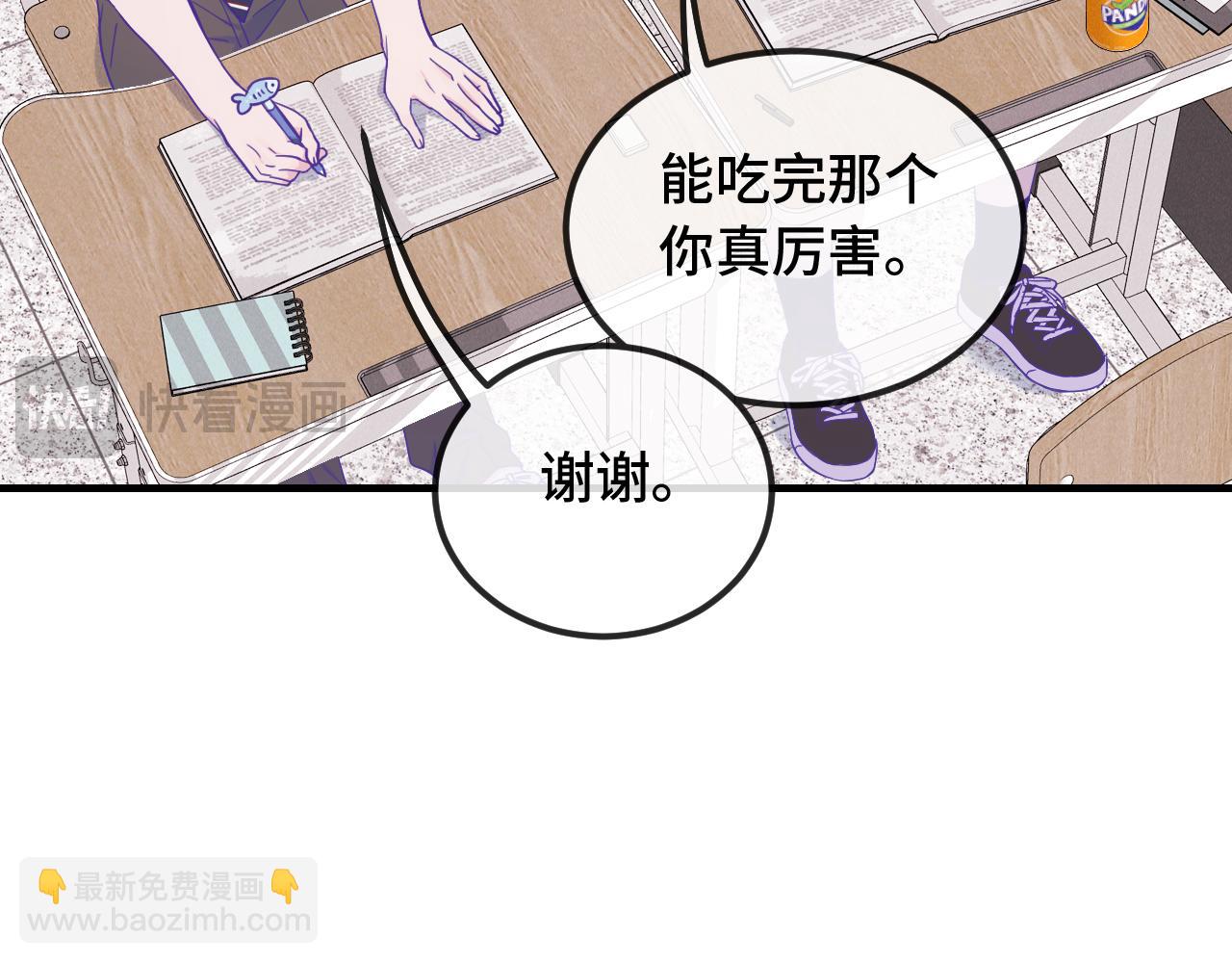 第55话 找茬(1/3)-第61话