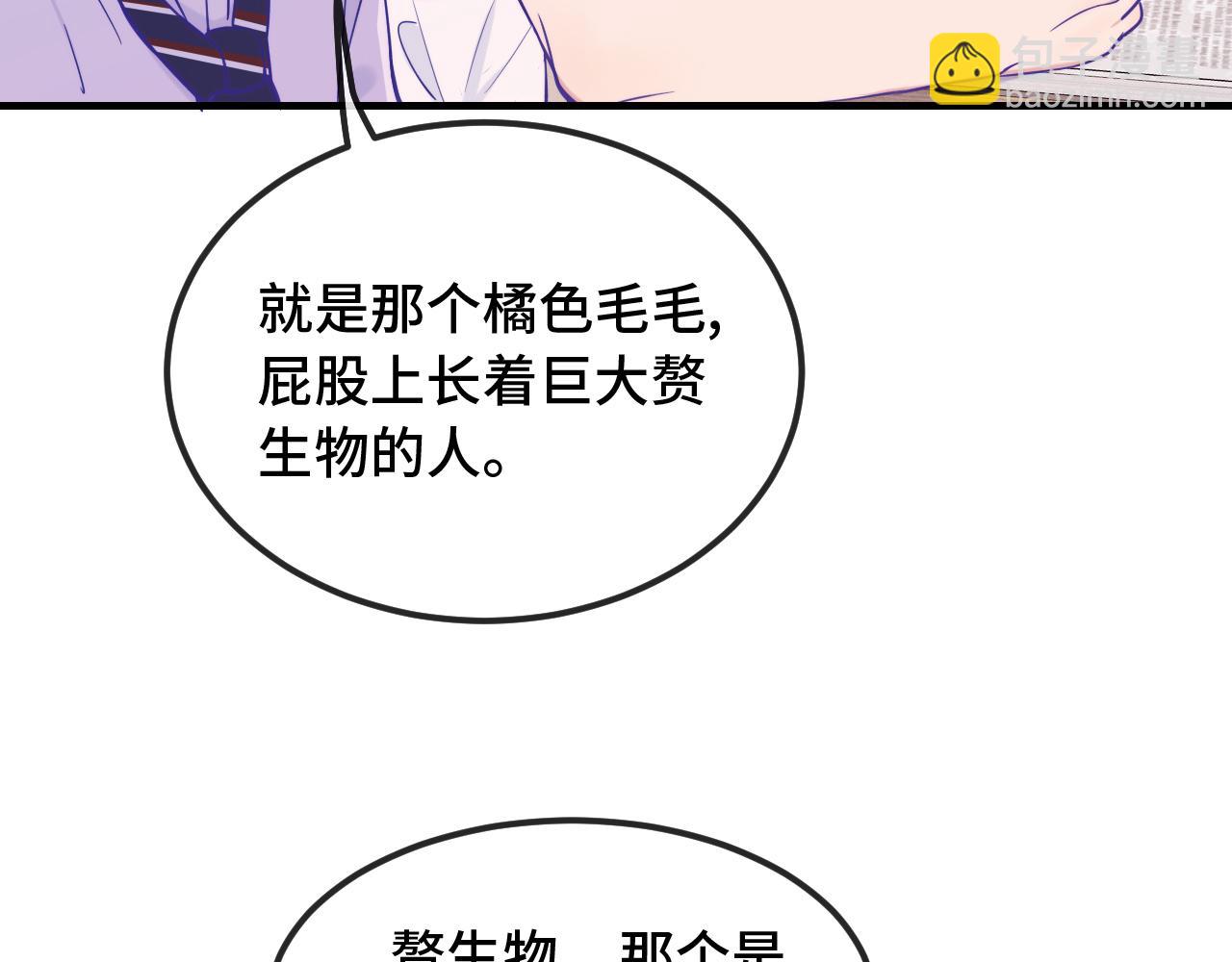 第55话 找茬(1/3)-第61话