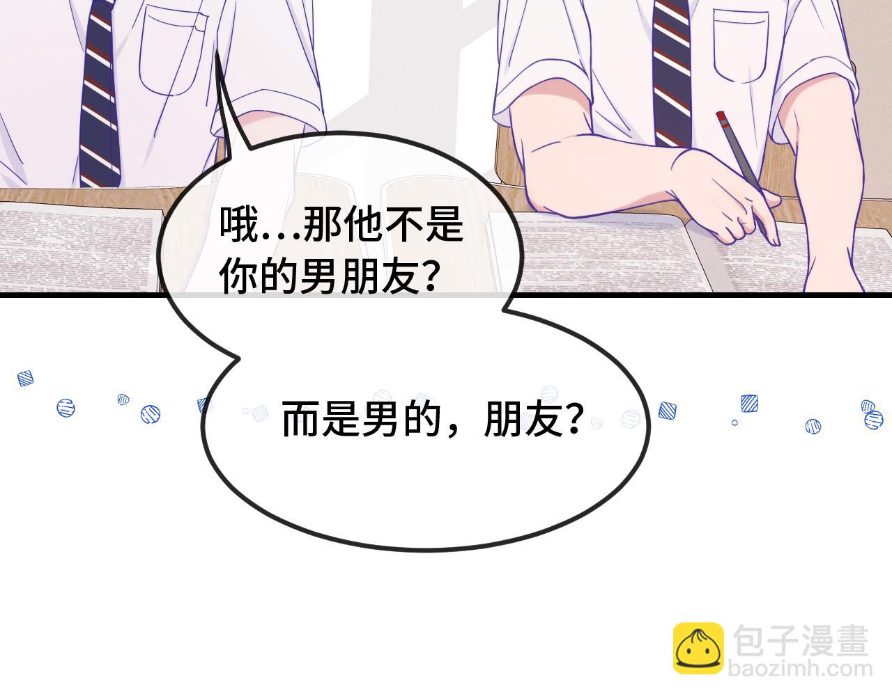 第55话 找茬(1/3)-第61话