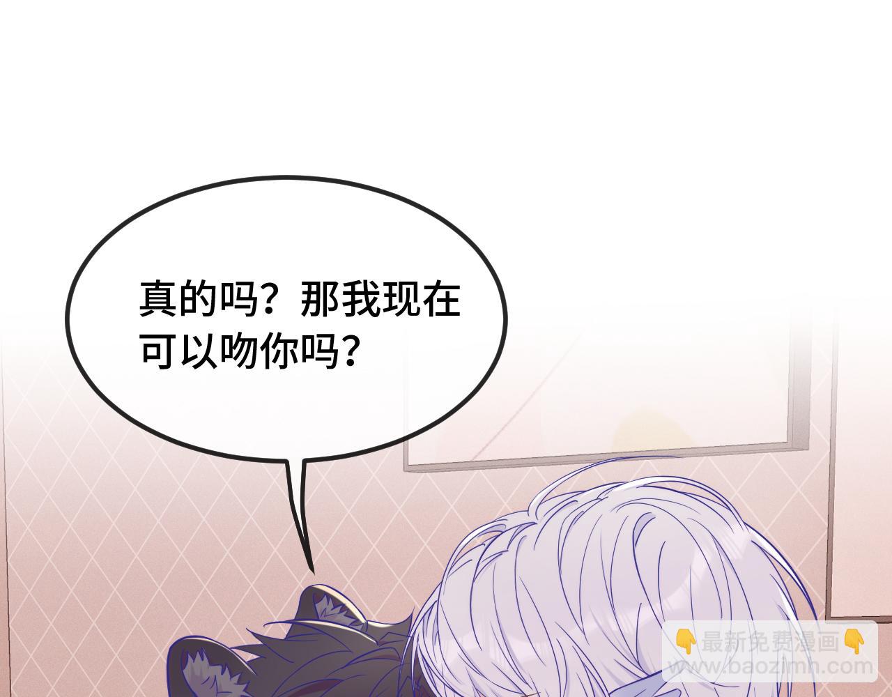 第55话 找茬(1/3)-第61话