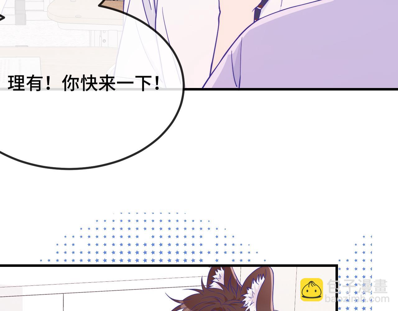 第55话 找茬(1/3)-第61话