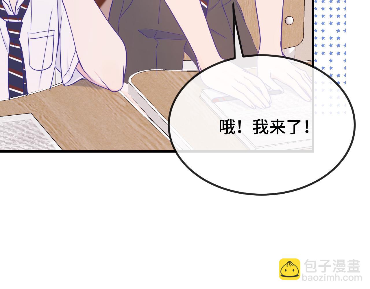 第55话 找茬(1/3)-第61话