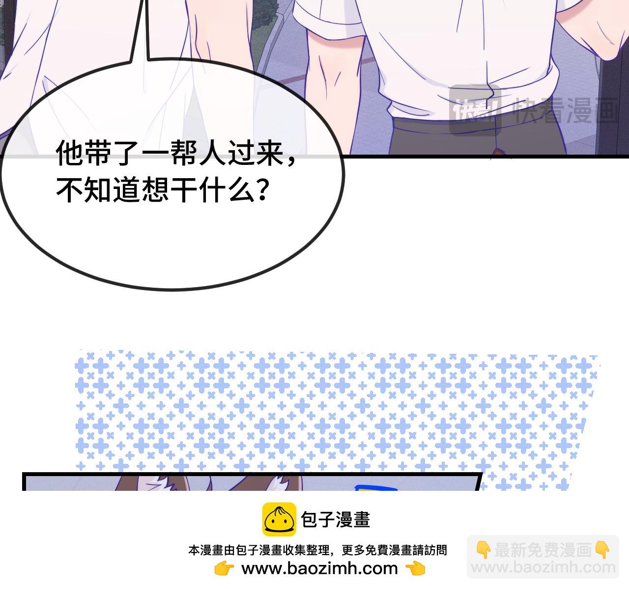 第55话 找茬(1/3)-第61话