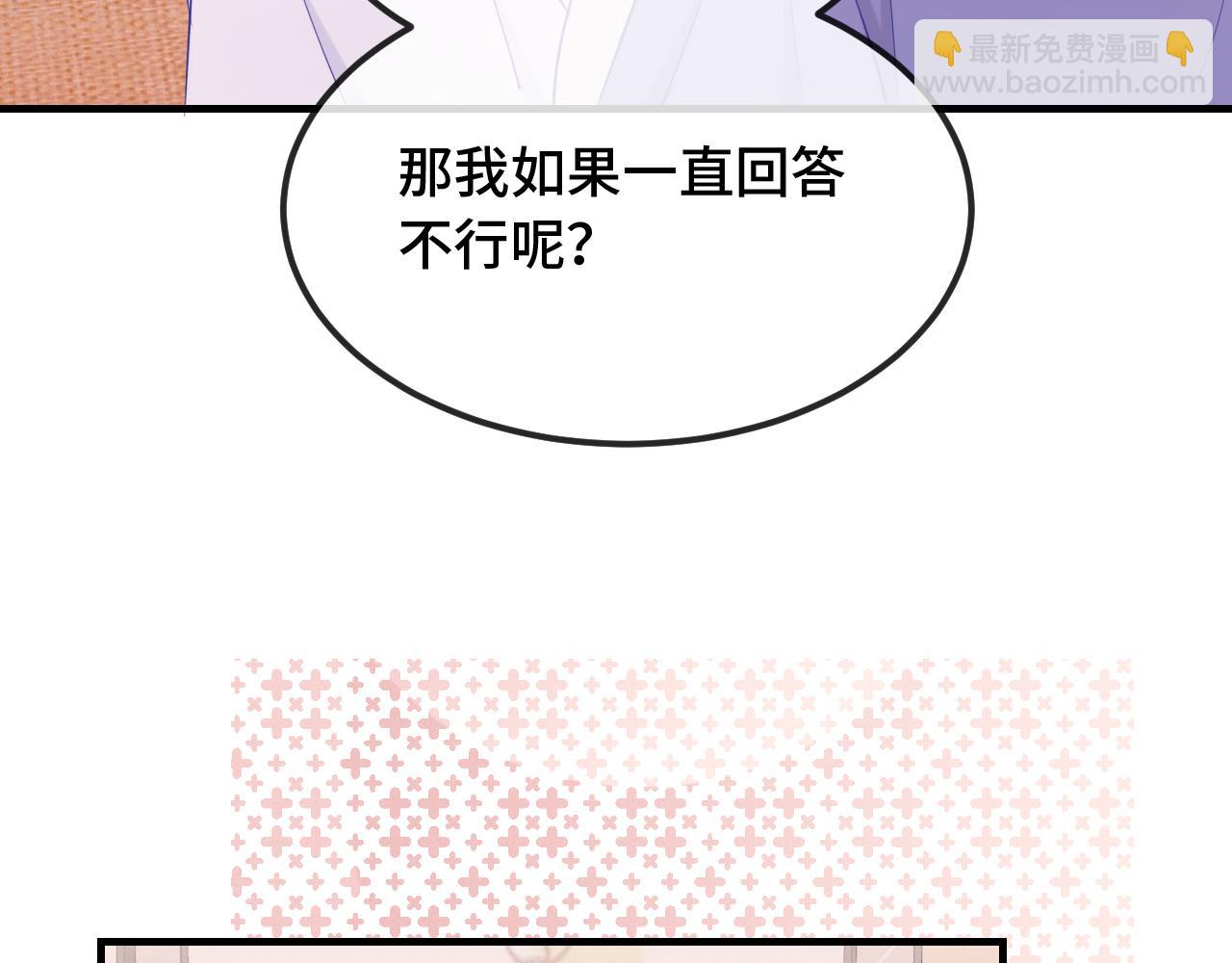 第55话 找茬(1/3)-第61话